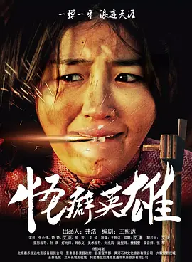欧美国产一区二区在线观看